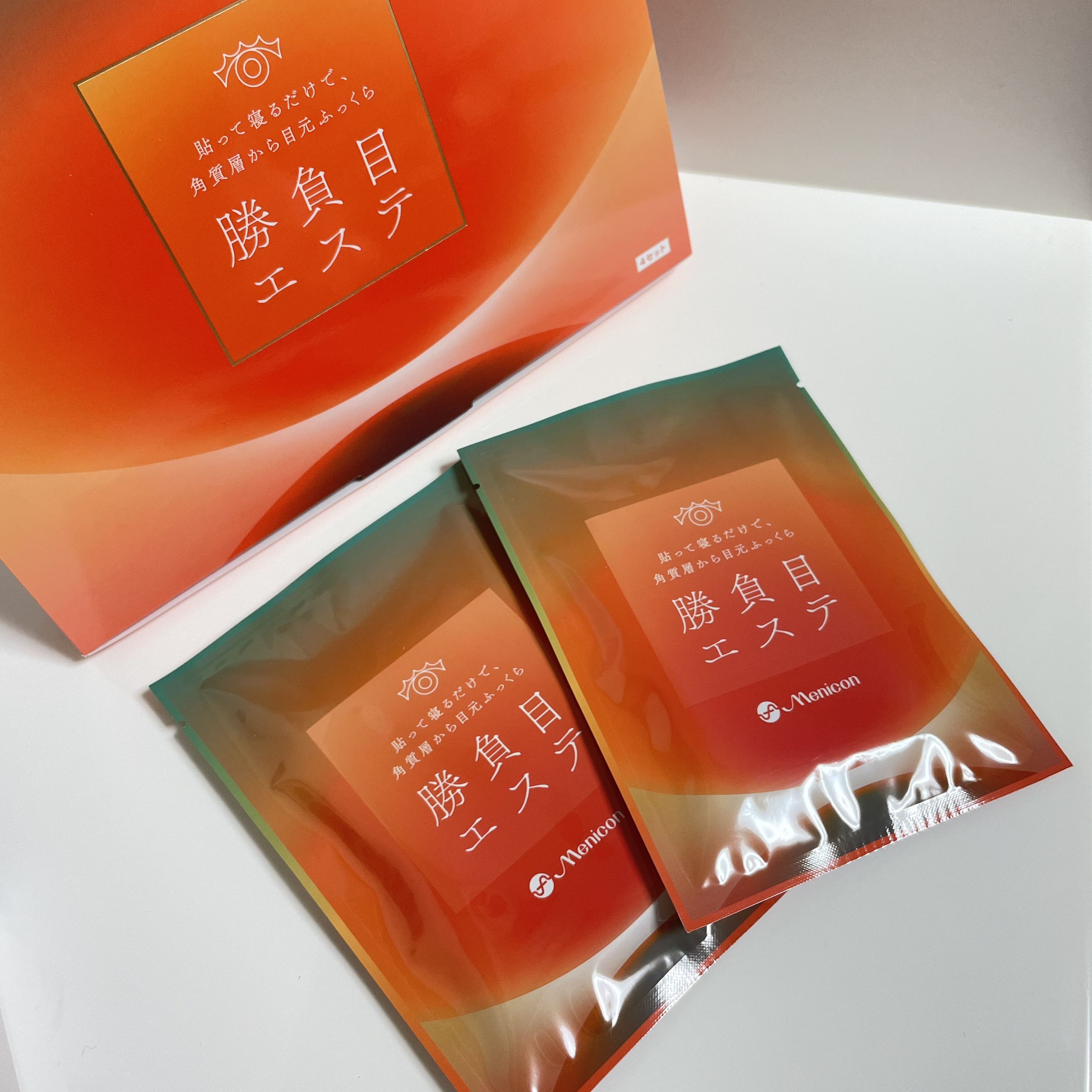 マイクロニードルヒアルロン酸パック 勝負目エステ/メニコン/シートマスク・パックを使ったクチコミ（1枚目）