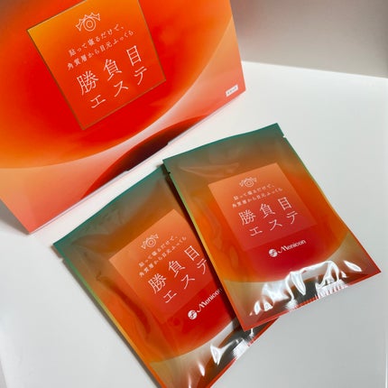 マイクロニードルヒアルロン酸パック 勝負目エステ/メニコン/シートマスク・パックを使ったクチコミ(1枚目)