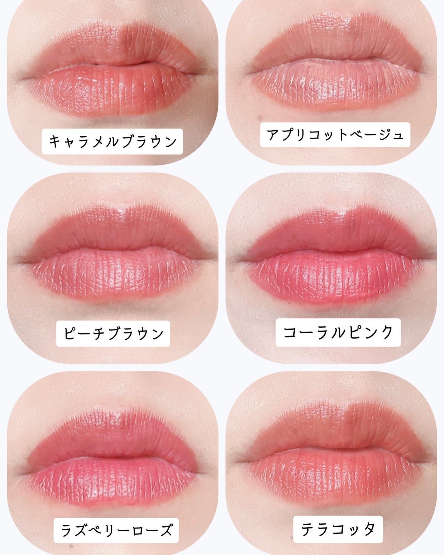 モイストティント/MIRIMU/リップティントを使ったクチコミ(2枚目)