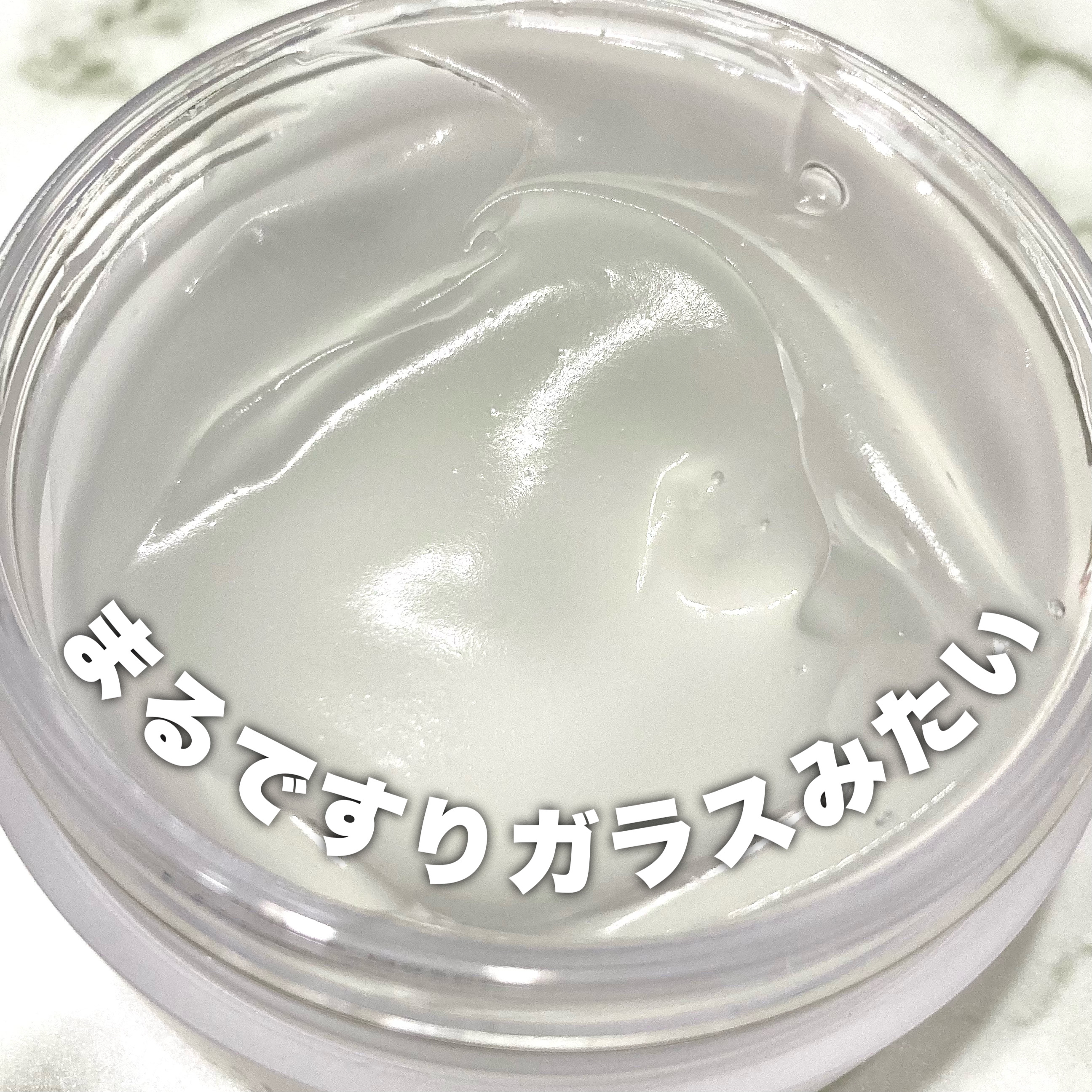 ミミチュール チャージマイセルフウォータリークリーム/クラブ/フェイスクリームを使ったクチコミ（3枚目）