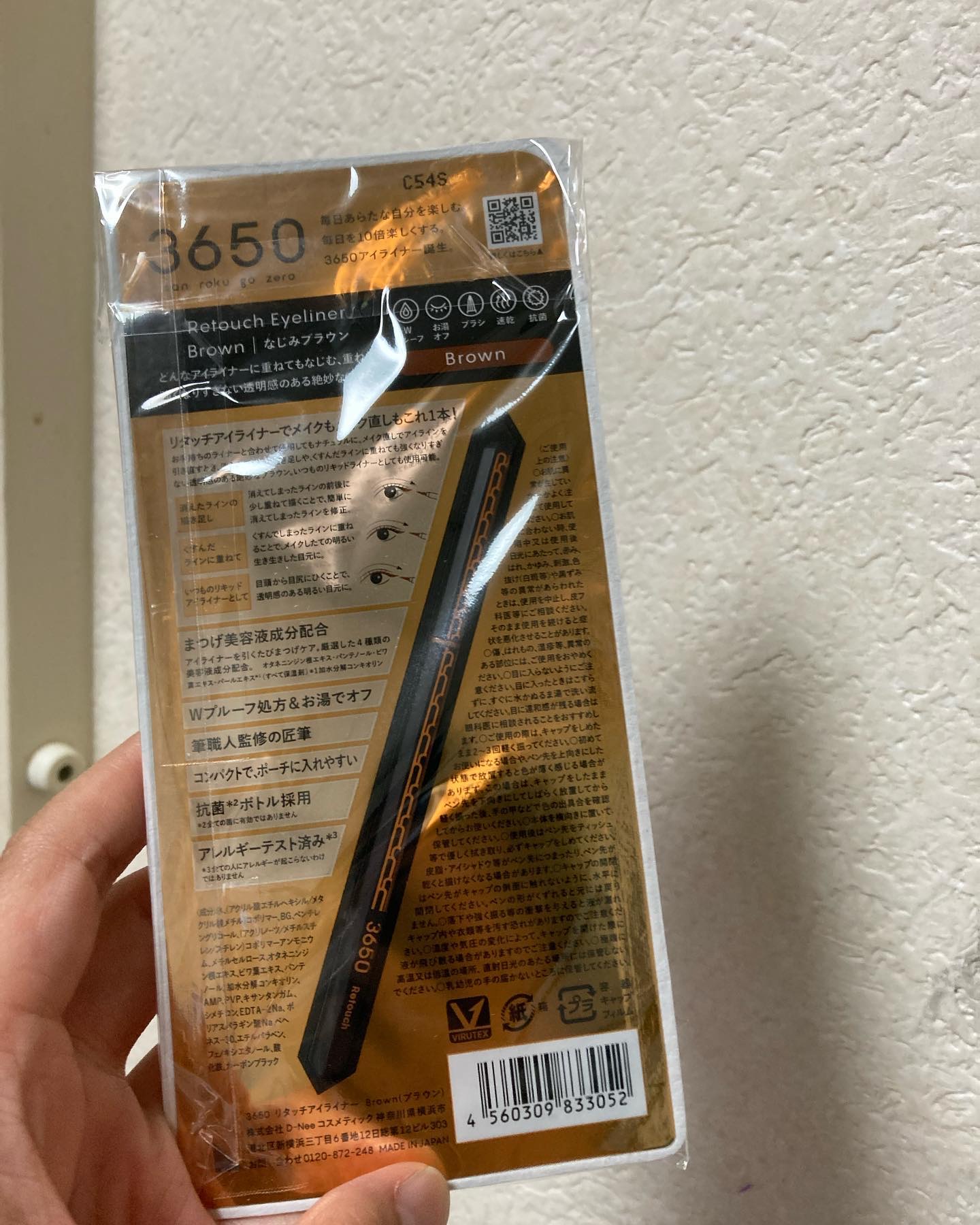 を使ったクチコミ（2枚目）