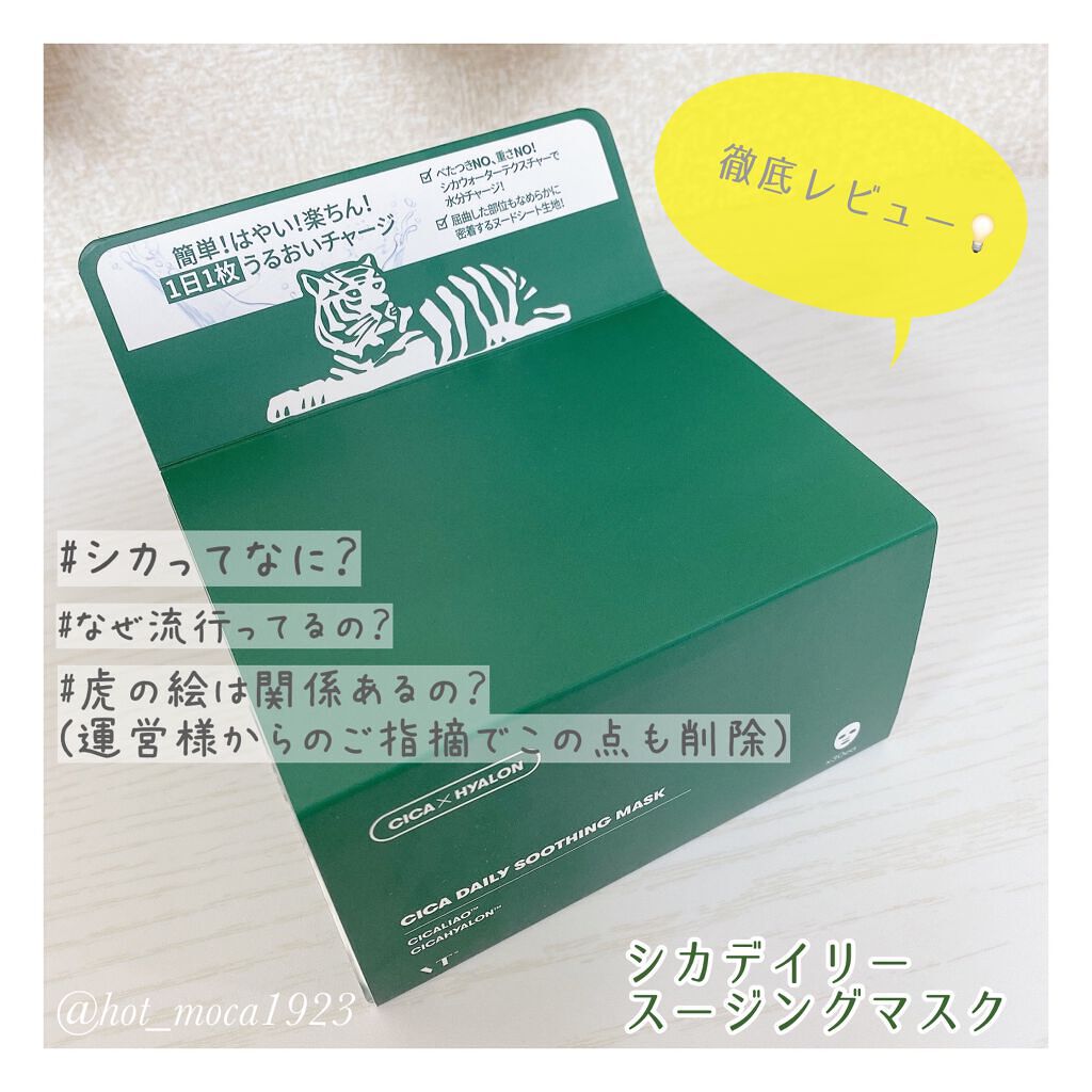 CICA ãã€ãªãŒã¹ãŒãžã³ã°ãã¹ã¯/VT/ã·ãŒããã¹ã¯ã»ããã¯ã䜿ã£ãã¯ãã³ãïŒ1æç®ïŒ