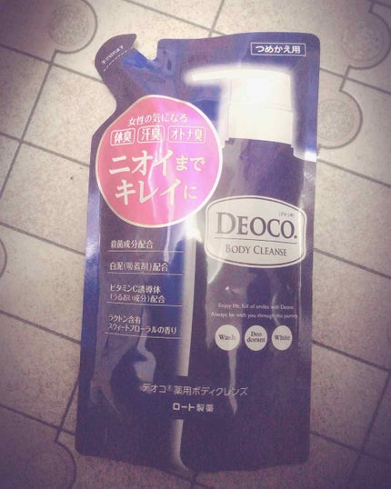 デオコ 薬用ボディクレンズ/DEOCO(デオコ)/ボディソープを使ったクチコミ(1枚目)