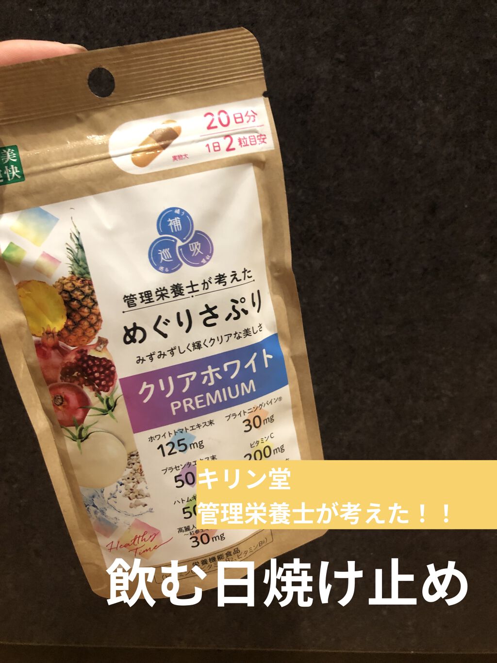 を使ったクチコミ（1枚目）