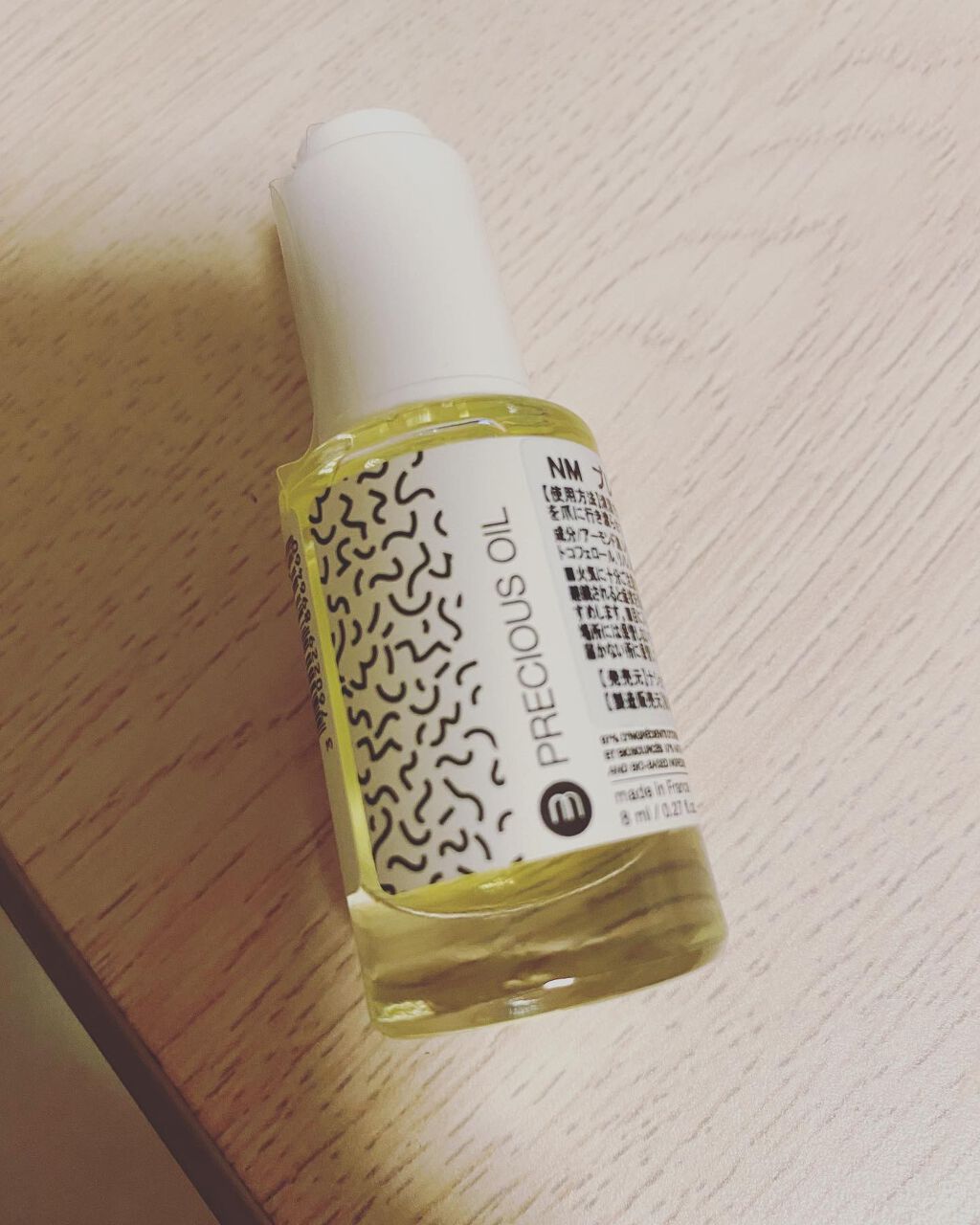 NM プレシャスオイル/nailmatic/ネイルオイル・トリートメントを使ったクチコミ（1枚目）