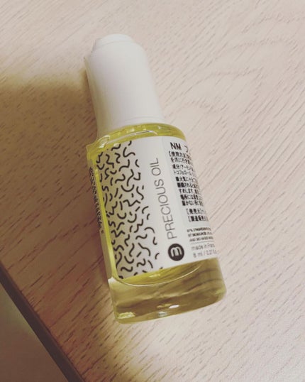 NM プレシャスオイル/nailmatic/ネイルオイル・トリートメントを使ったクチコミ(1枚目)