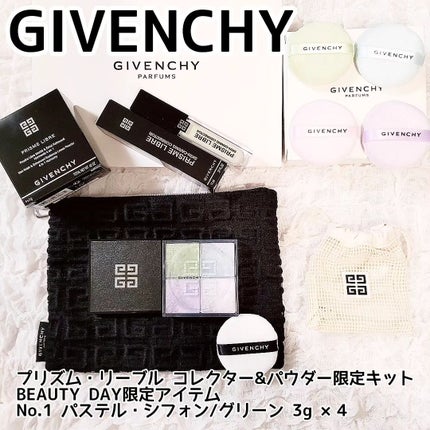 プリズム・リーブル・スキンケアリング・コレクター/GIVENCHY/化粧下地を使ったクチコミ(1枚目)