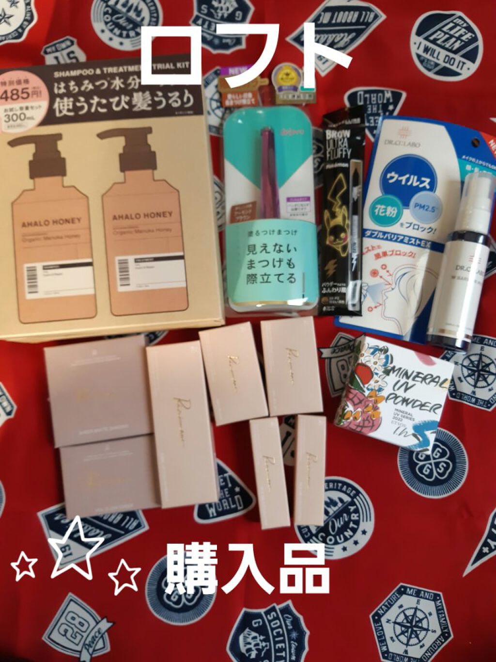 ハイドロ＆リペア ジェントル シャンプー／ヘアトリートメント お試し容量 限定キット（シャンプー/トリートメント300ml）/AHALO HONEY/市販シャンプーを使ったクチコミ（1枚目）