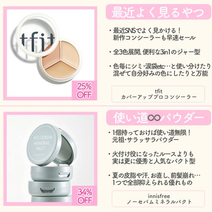 ピュア ブラッシュド サンシャイン チーク/PERIPERA/パウダーチークを使ったクチコミ(4枚目)