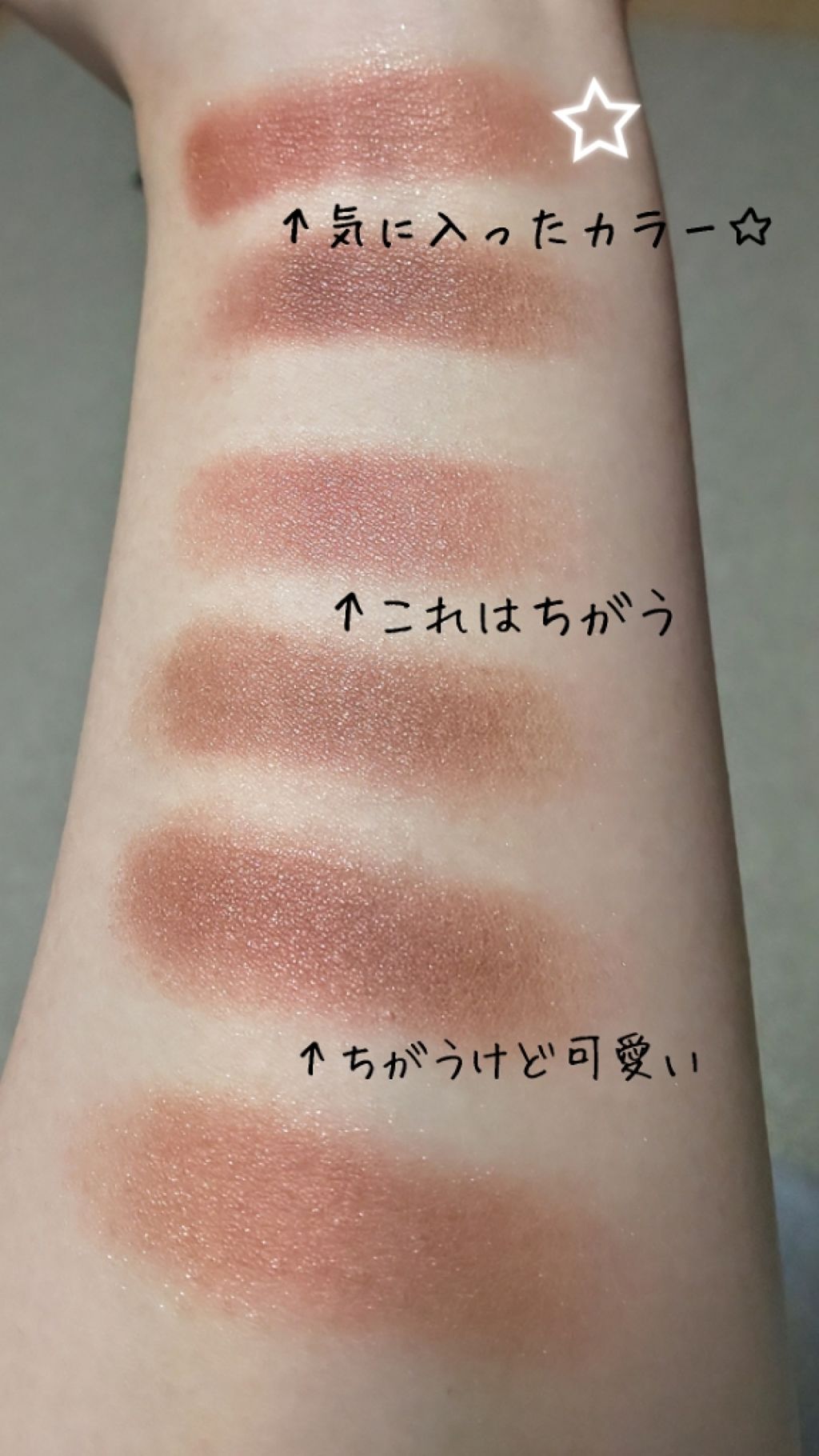 パーフェクトマルチアイズ/キャンメイク/アイシャドウパレットを使ったクチコミ（3枚目）