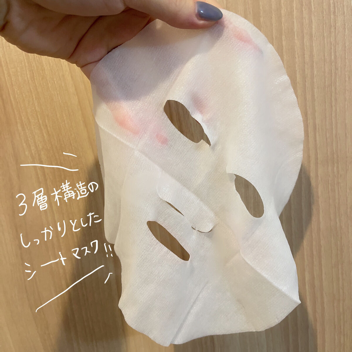 ルルルン ハイドラ V マスク/ルルルン/シートマスク・パックを使ったクチコミ（3枚目）