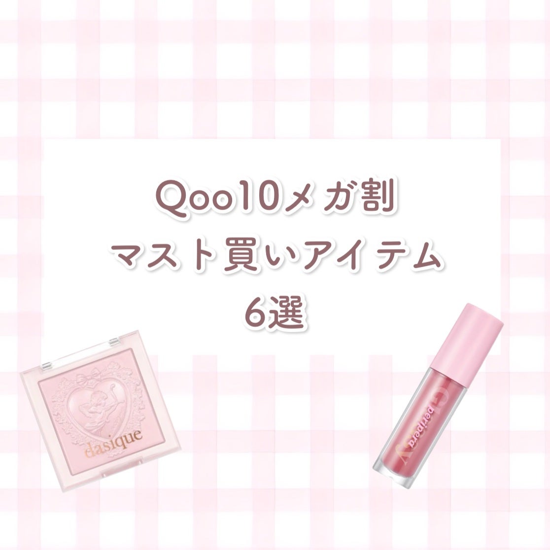 ソフトブラーリングアイパレット/wakemake/アイシャドウパレットを使ったクチコミ(1枚目)