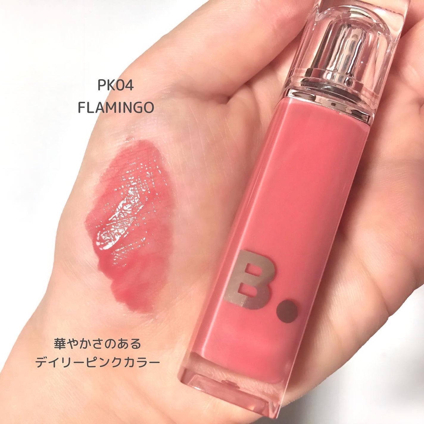 バニラコ デューグロウティント/BANILA CO/リップティントを使ったクチコミ(2枚目)