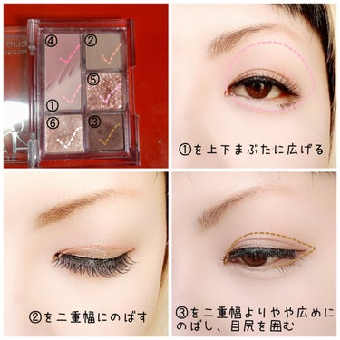 プロ アイパレット ミニ 02 ROZY HAZE/CLIO/パウダーアイシャドウを使ったクチコミ（2枚目）