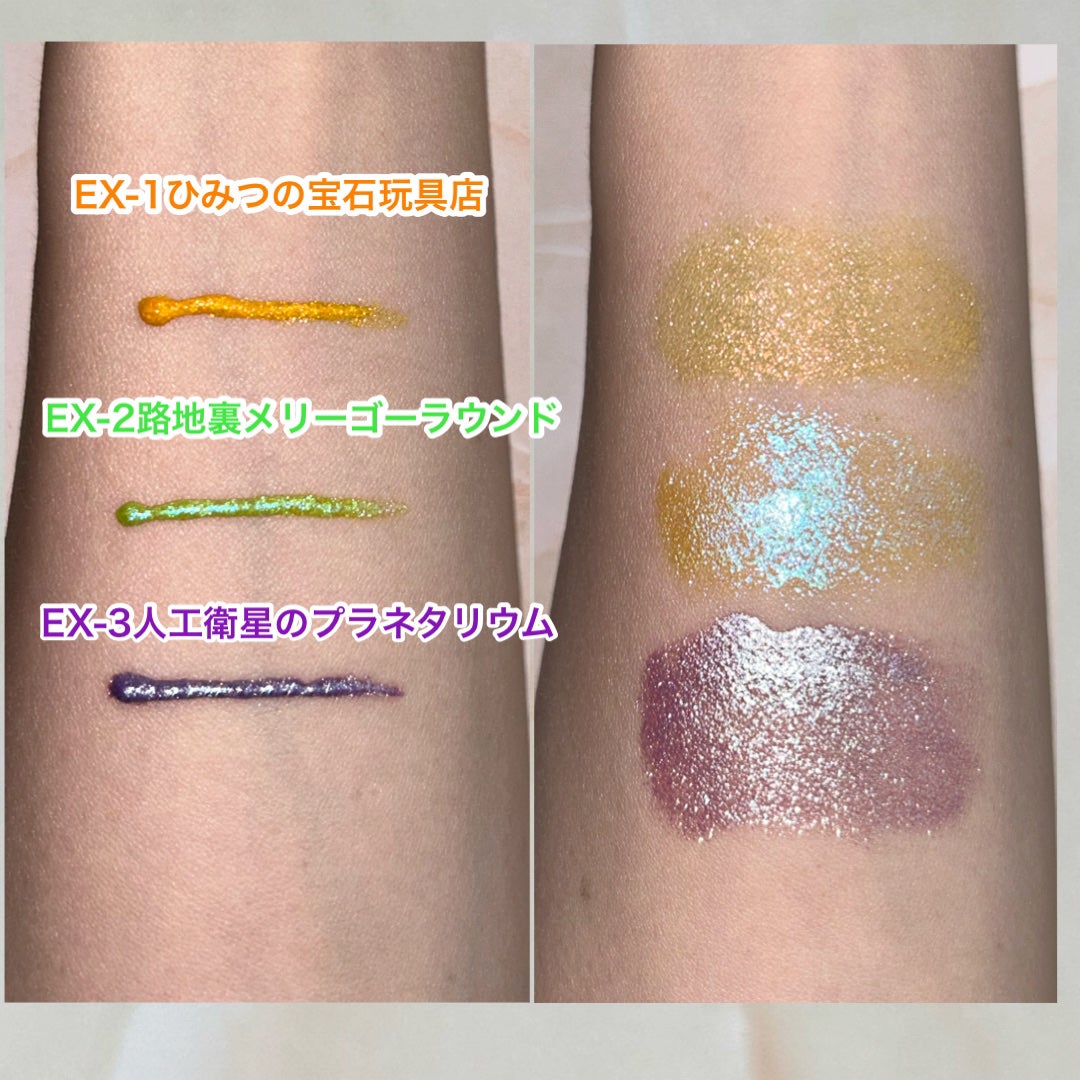 ケイト ミラージェルシャドウ/KATE/ジェル・クリームアイシャドウを使ったクチコミ(6枚目)