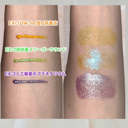 ケイト ミラージェルシャドウ/KATE/ジェル・クリームアイシャドウを使ったクチコミ(6枚目)