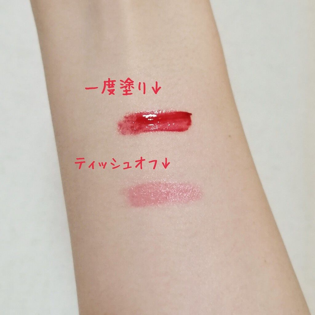 キス グロウ リップ オイル/REVLON/リップグロスを使ったクチコミ（2枚目）