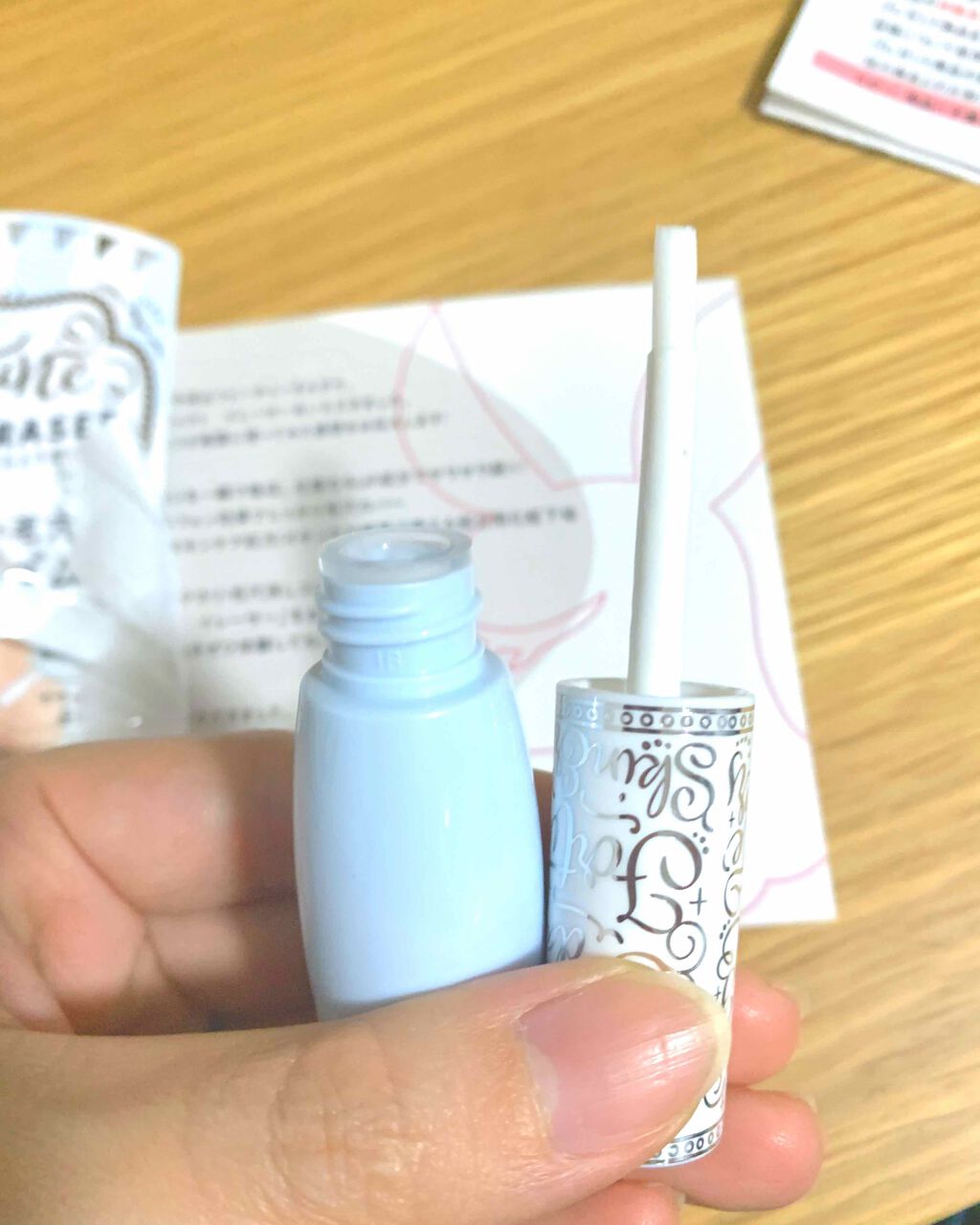 ããŒãã§ã¯ã ã€ã¬ãŒãµãŒ/ãã©ãŒãã¥ã³/åç²§äžå°ã䜿ã£ãã¯ãã³ãïŒ2æç®ïŒ