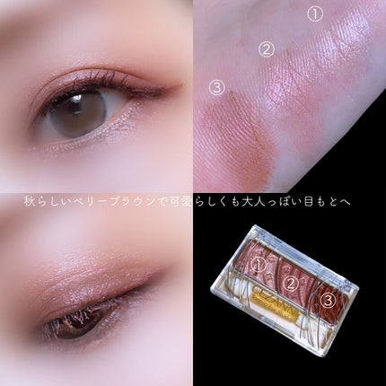 トーンアップアイシャドウ/CEZANNE/アイシャドウパレットを使ったクチコミ(5枚目)