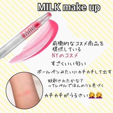 あいうえお on LIPS 「MILKmakeupが出している、blushoilのflush..」（1枚目）