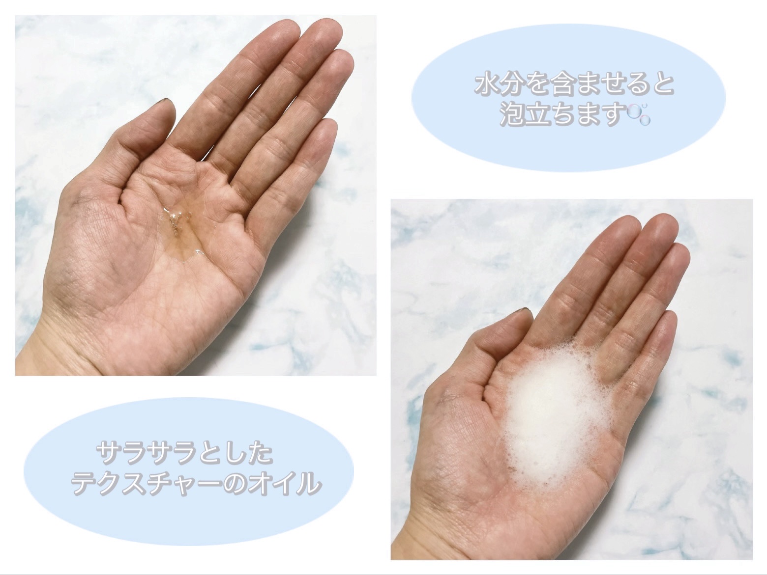 St-Care クレンジングオイルフォーム/orin/その他洗顔料を使ったクチコミ（2枚目）