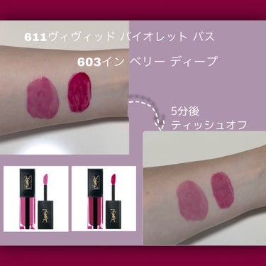 ルージュ ピュールクチュール ヴェルニ ウォーターステイン 611 ヴィヴィッド バイオレット バス/YVES SAINT LAURENT BEAUTE/口紅を使ったクチコミ（1枚目）