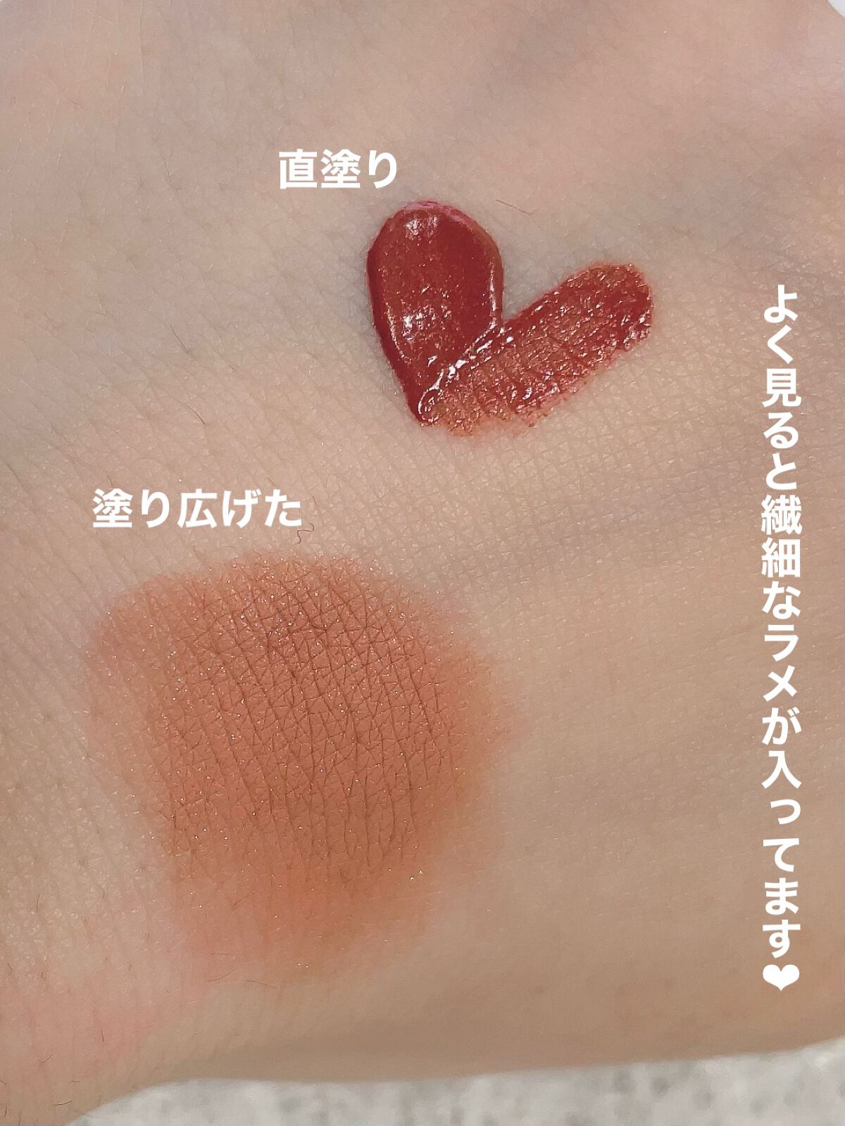 アミュチア セレクトタッチアイシャドウ/クラブ/リキッドアイシャドウを使ったクチコミ(3枚目)