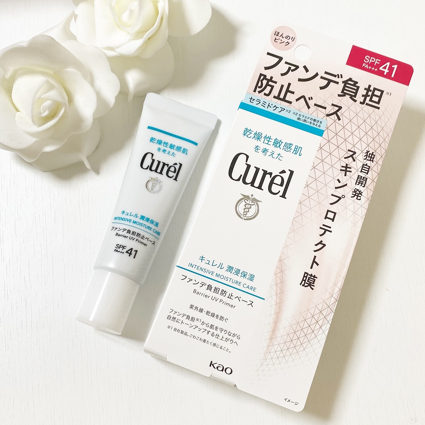 キュレル 潤浸保湿 ファンデ負担防止ベース/キュレル/化粧下地を使ったクチコミ（1枚目）