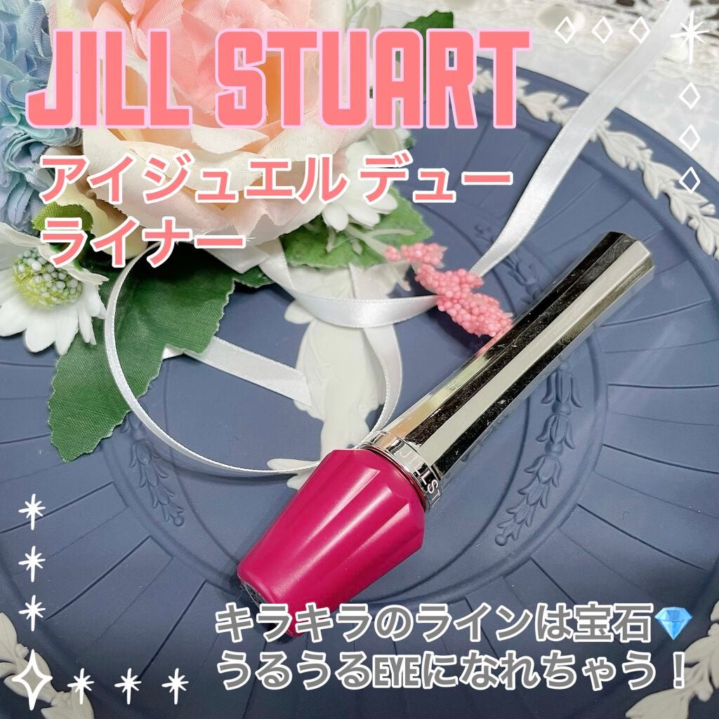 アイジュエルデューライナー/JILL STUART/リキッドアイライナーを使ったクチコミ(1枚目)