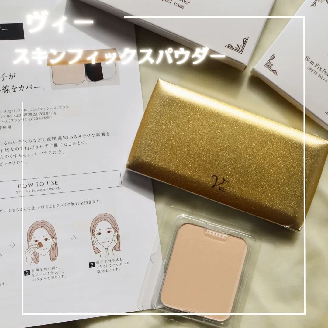 ヴィースキンフィックスファンデーション/ヴィー/クリーム・エマルジョンファンデーションを使ったクチコミ(1枚目)