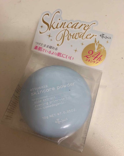 エテュセ フェイスエディション(パウダー)/ettusais/プレストパウダーを使ったクチコミ(1枚目)