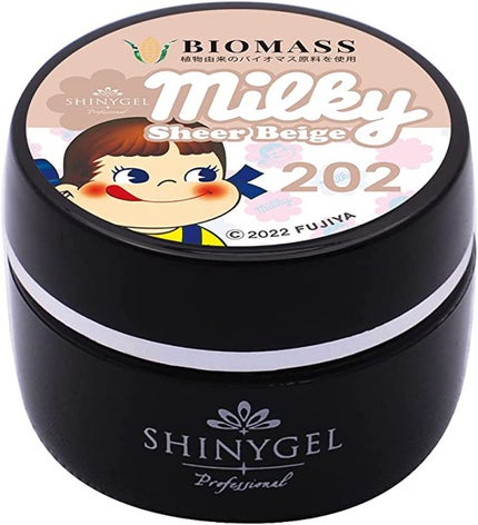 202 ミルキーシアーベージュ【milky特別パッケージ】