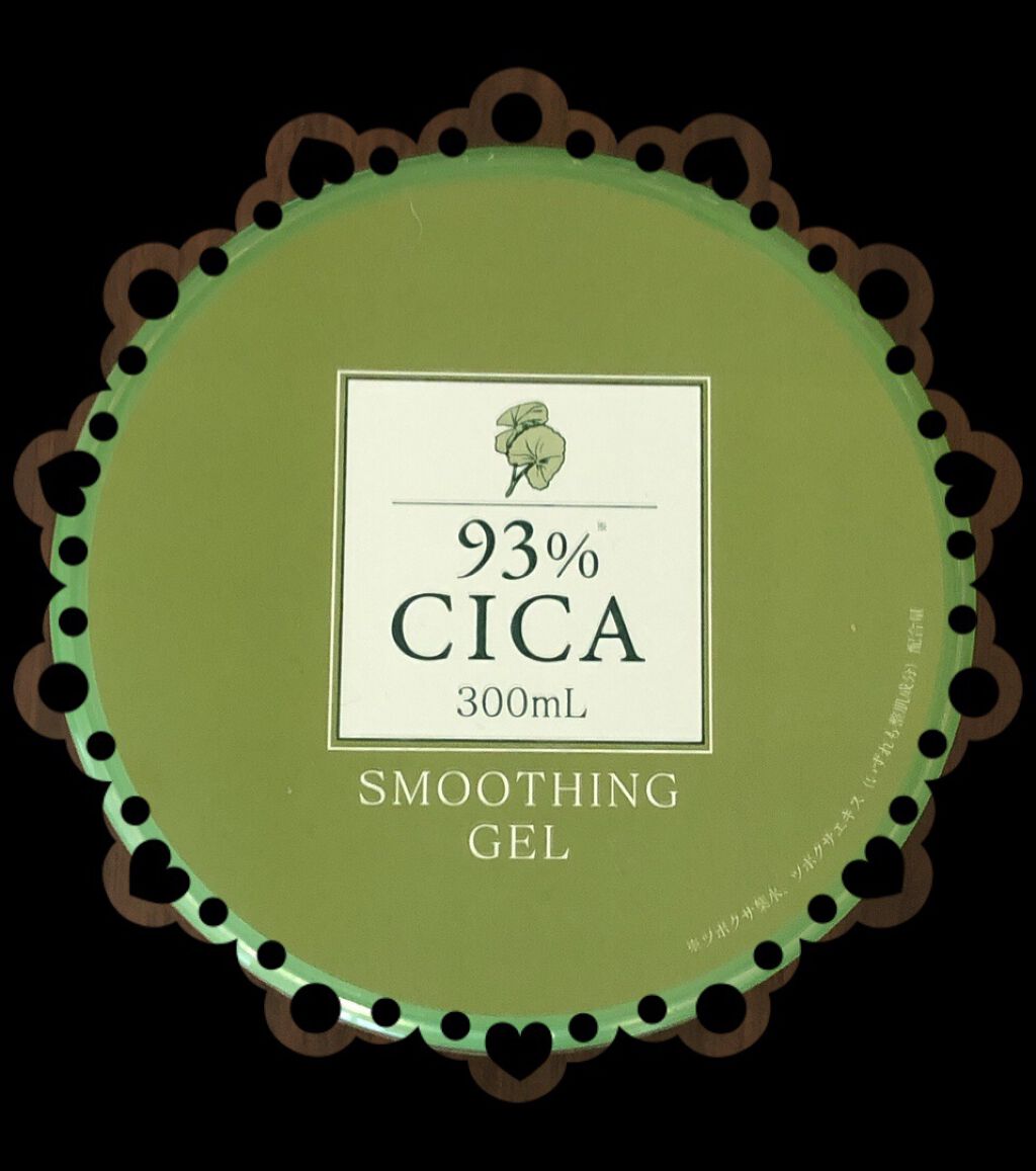 ピコモンテ CICAジェルのクチコミ「♡★♡ﾟ･*:.｡ ｡.:*･ﾟ♡★♡ﾟ･*:.｡ ｡.:*･ﾟ♡★♡ﾟ･*:

ピコモンテC.....」（1枚目）