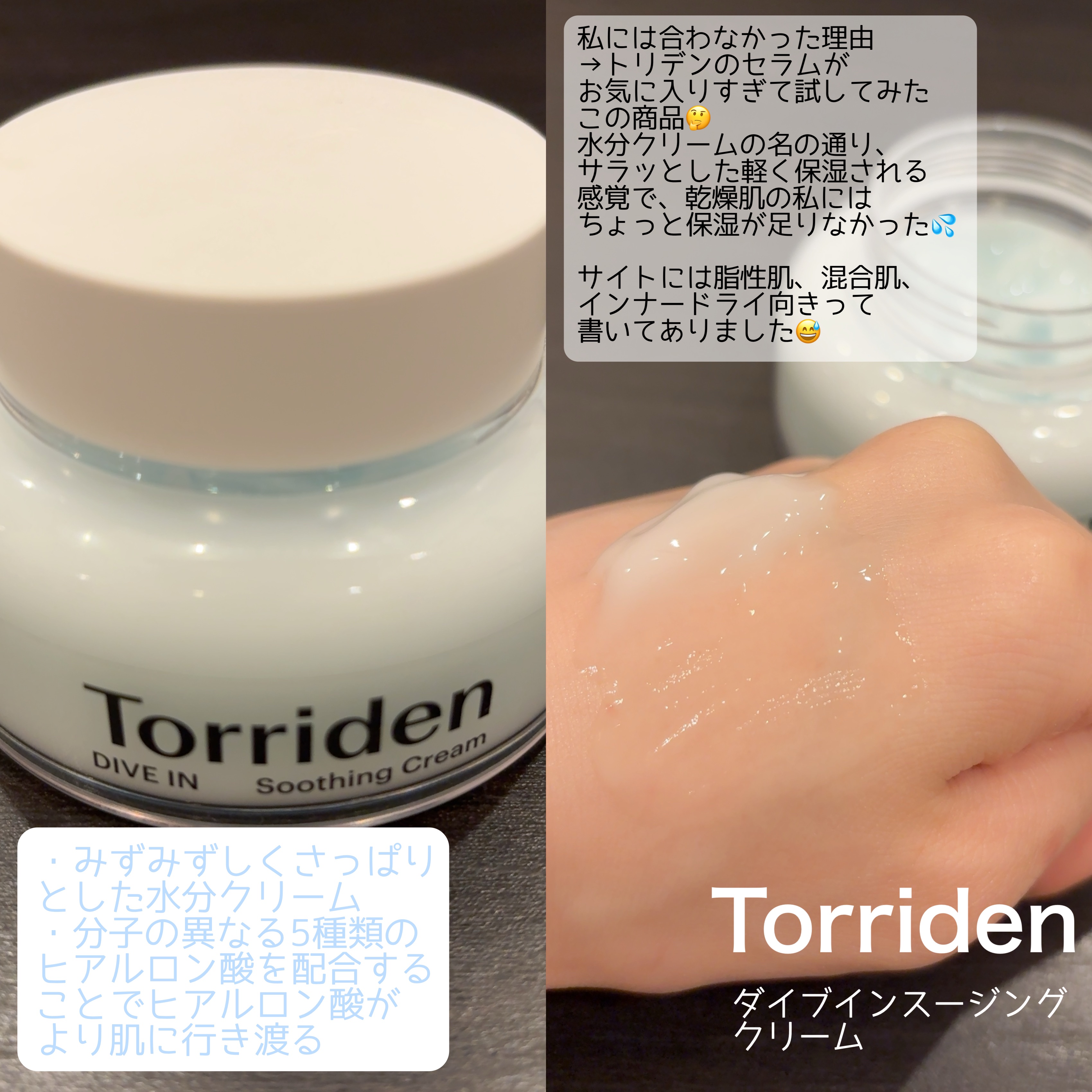 ソーダ洗顔料/manyo/洗顔フォームを使ったクチコミ（3枚目）