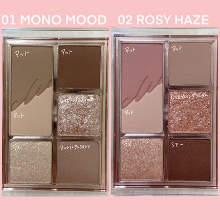 プロ アイパレット ミニ/CLIO/アイシャドウパレットを使ったクチコミ(4枚目)