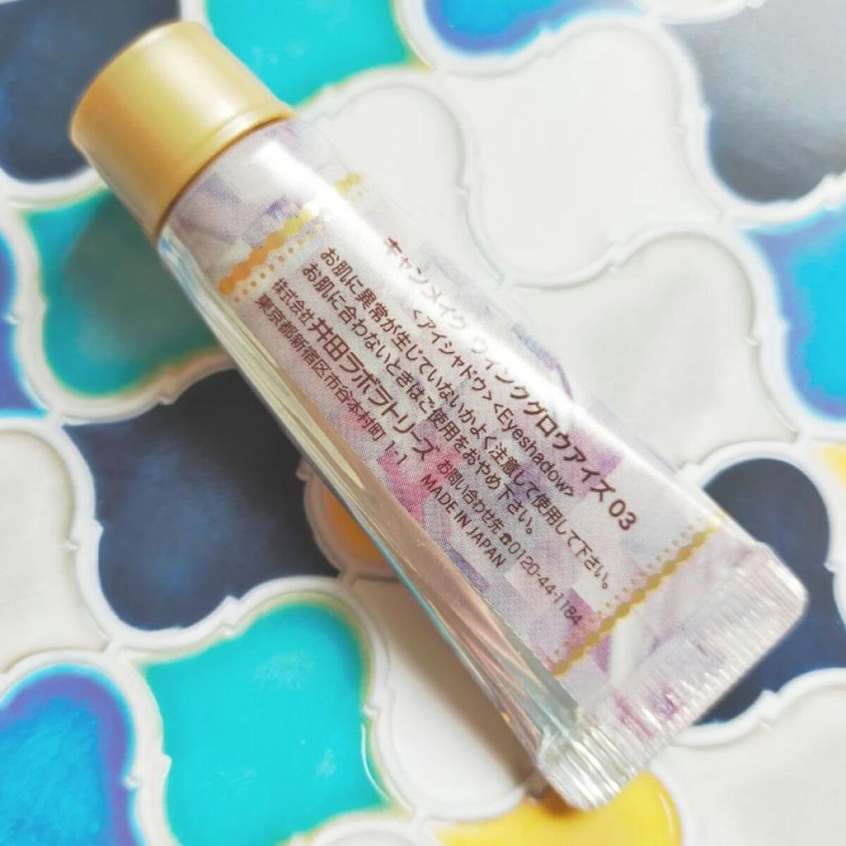 ウィンクグロウアイズ No.03 ロマンティックオーロラ（限定）/キャンメイク/ジェル・クリームアイシャドウを使ったクチコミ（2枚目）