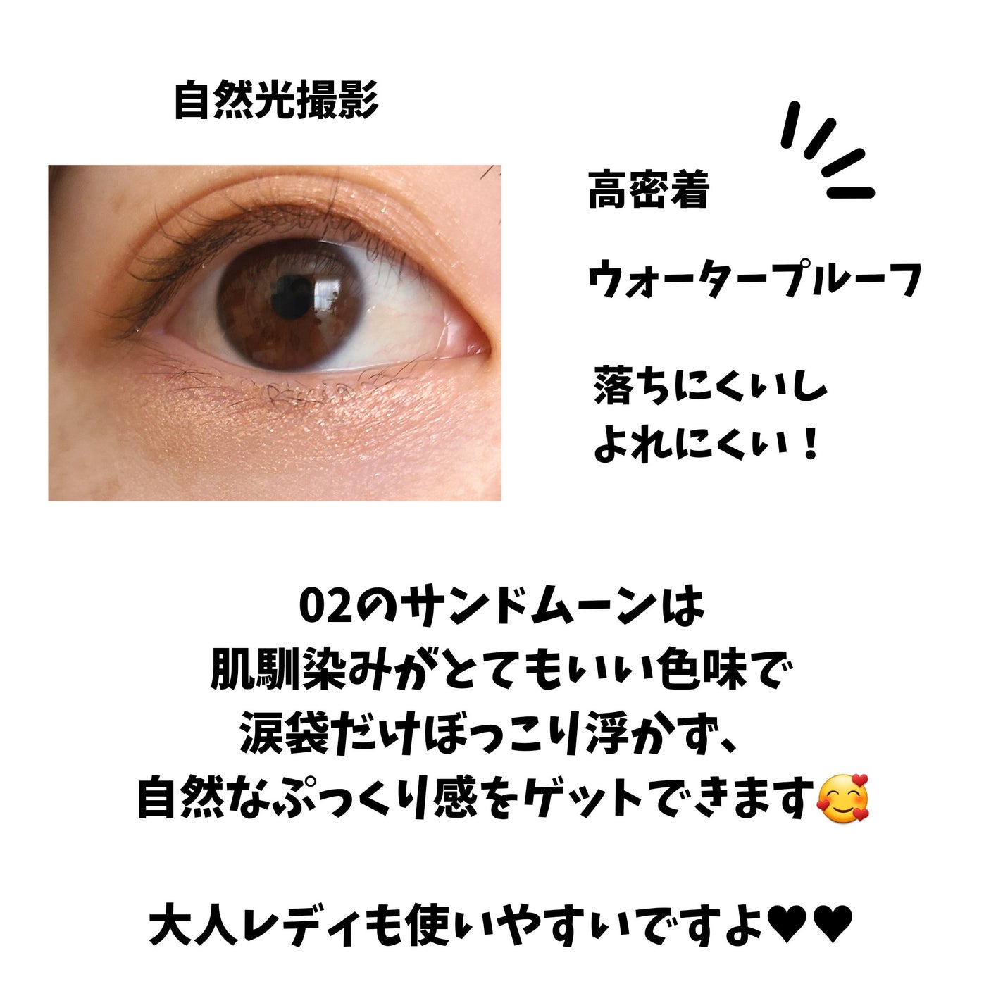 ウォンジョンヨ メタルシャワーペンシル/Wonjungyo/スティックアイシャドウを使ったクチコミ(4枚目)