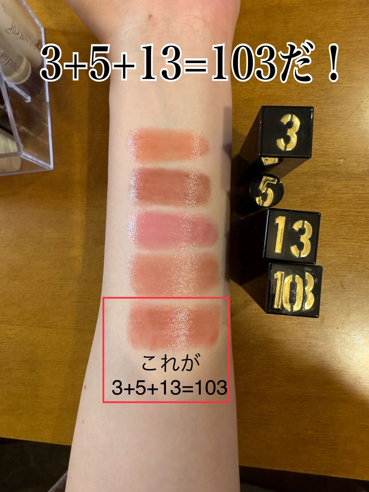 ケイト リップモンスター/KATE/口紅を使ったクチコミ（2枚目）