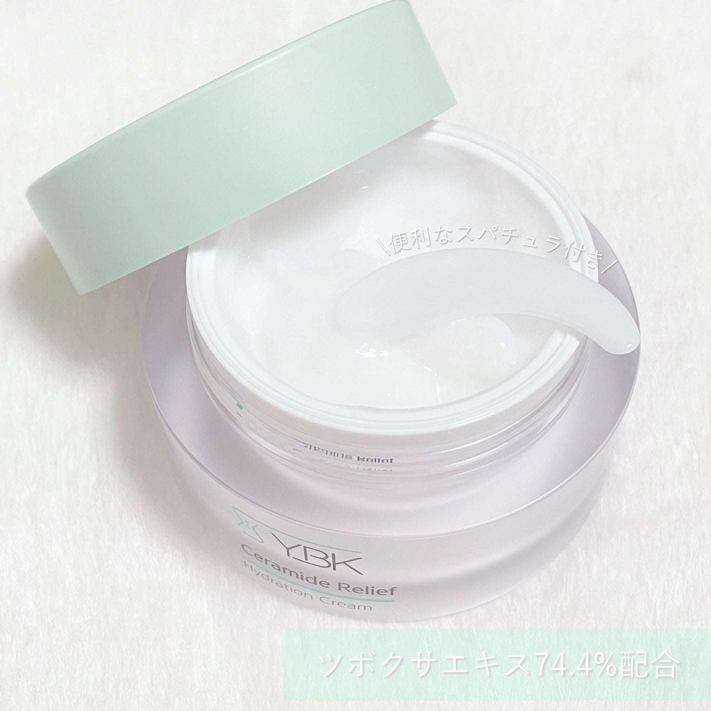 CICA クリーム/YBK/フェイスクリームを使ったクチコミ(2枚目)