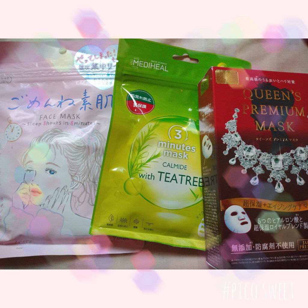 CICA シートマスク/Grand Prix/シートマスク・パックを使ったクチコミ（1枚目）