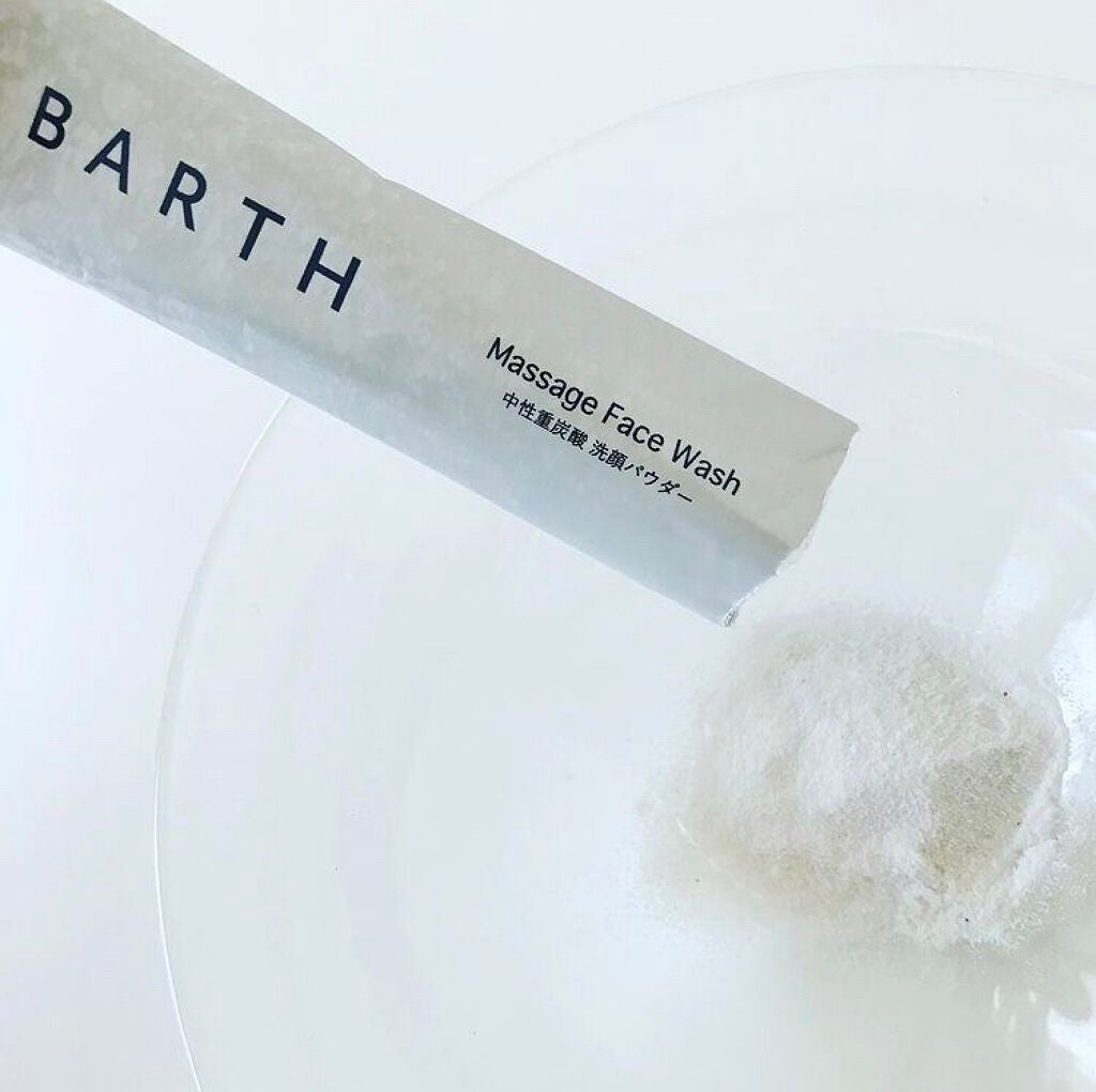 Massage Face Wash 中性重炭酸洗顔パウダー/BARTH/洗顔パウダーを使ったクチコミ(2枚目)