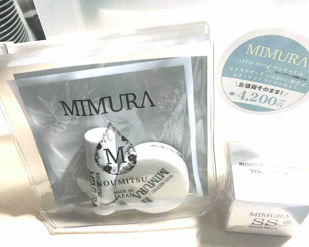 を使ったクチコミ（1枚目）