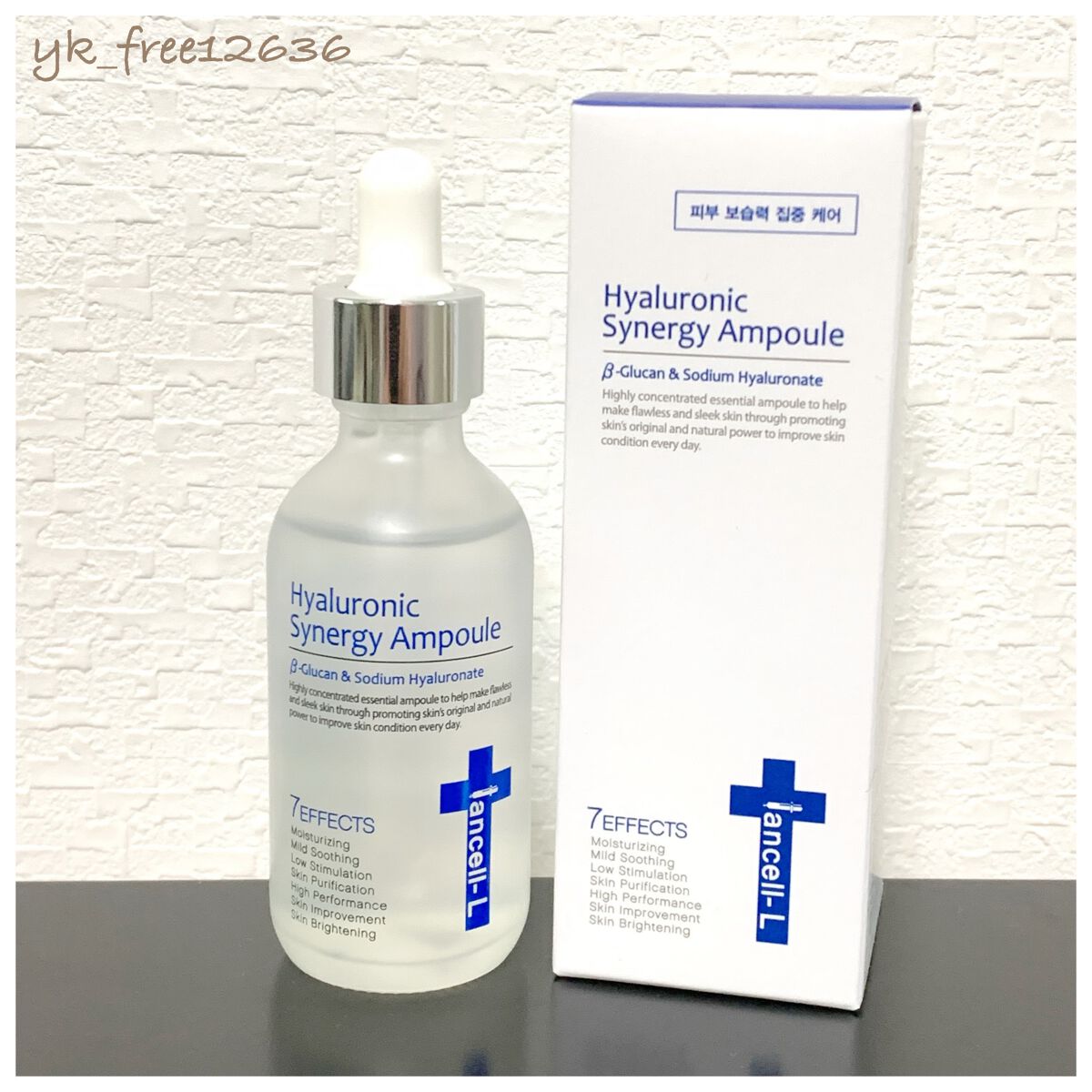 ヒアルロニックシナジーアンプル/IANCELL/美容液を使ったクチコミ（1枚目）