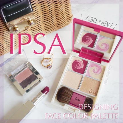 デザイニング フェイスカラーパレット/IPSA/プレストパウダーを使ったクチコミ(1枚目)