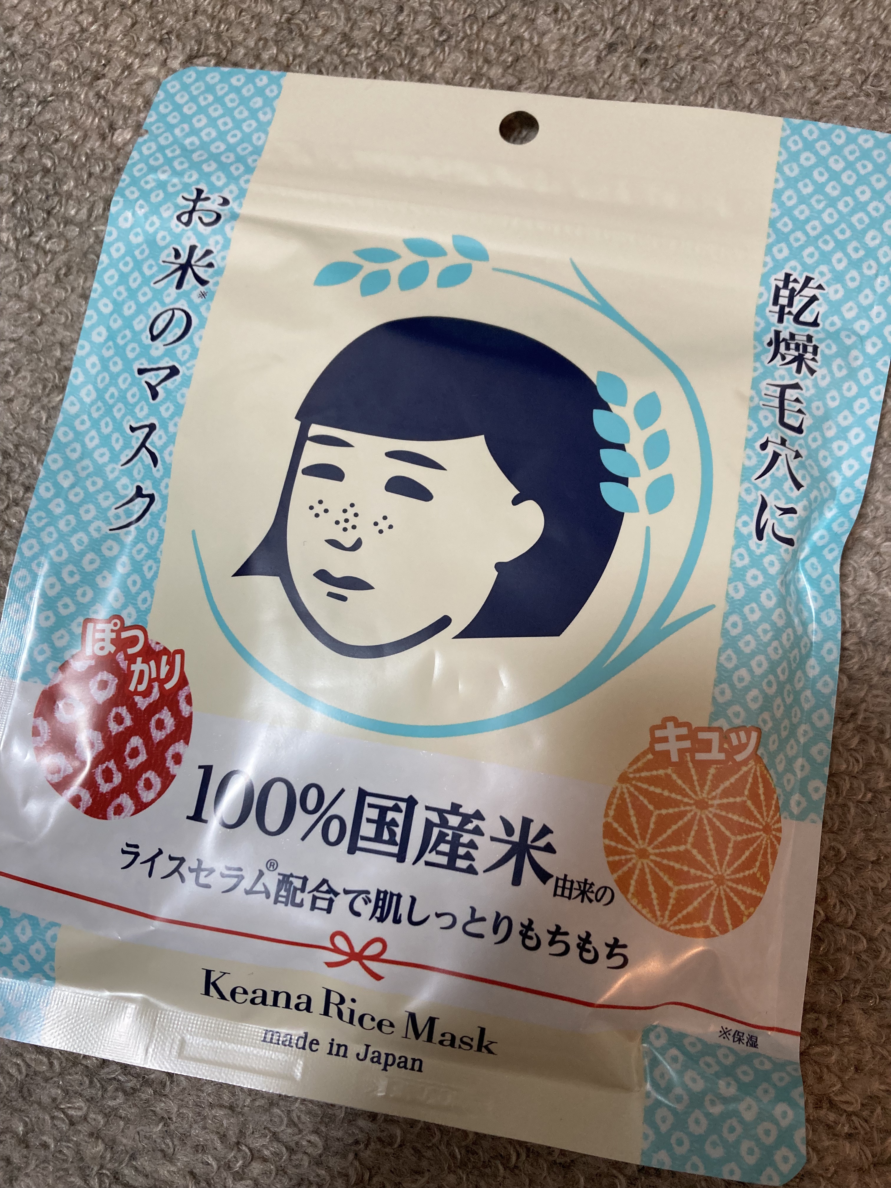 アルビオン フェイシャルコットンＬ（ソフト）/ALBION/コットンを使ったクチコミ（1枚目）