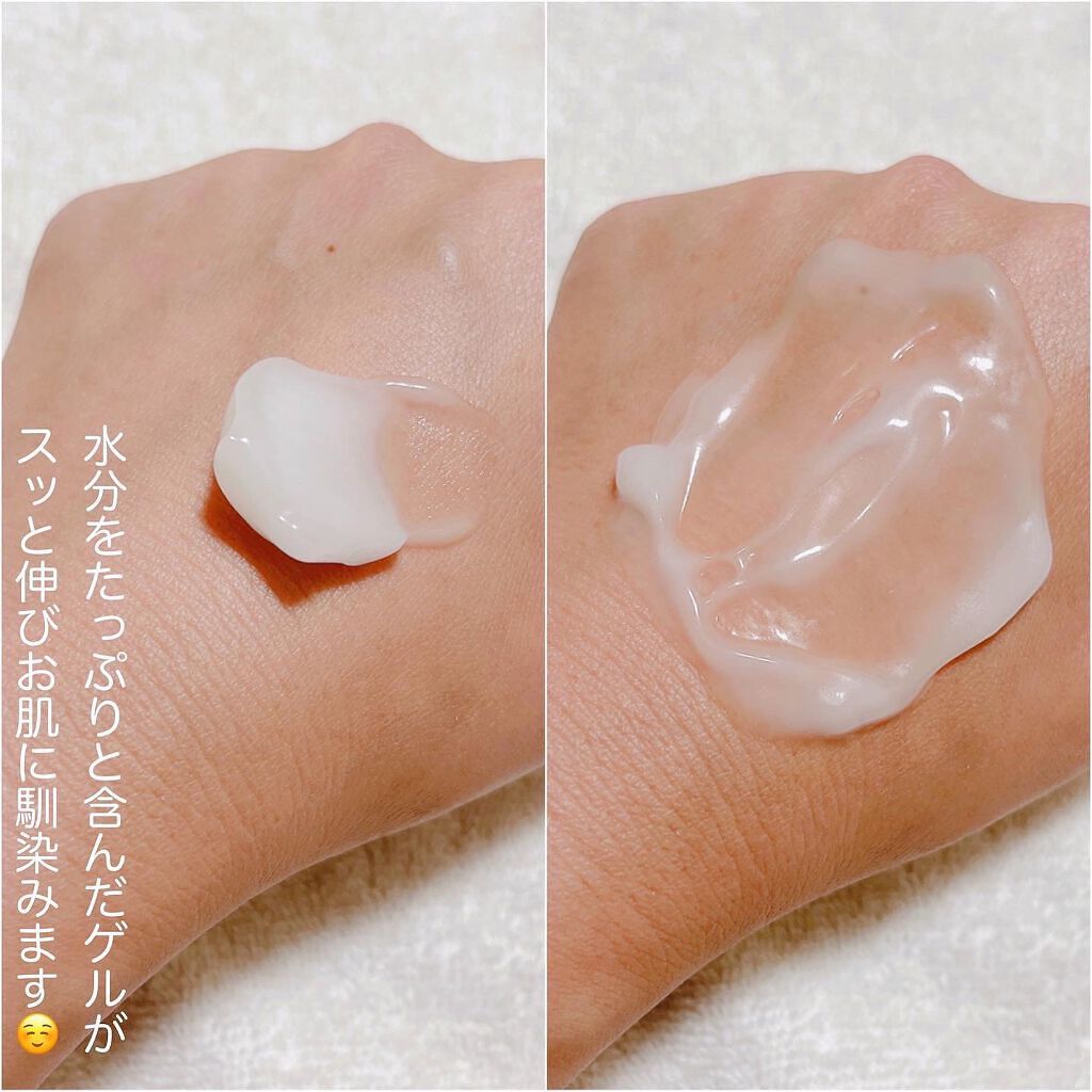 薬用アクアコラーゲンゲル スーパーセンシティブEX/ドクターシーラボⓇ/オールインワン化粧品を使ったクチコミ(9枚目)