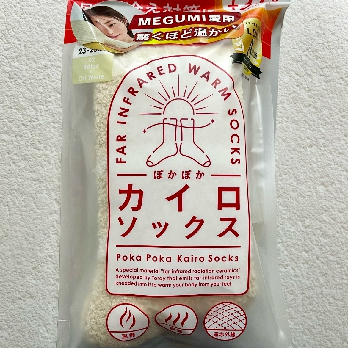 ぽかぽかカイロソックス/カイロソックス/暖かい靴下を使ったクチコミ（1枚目）