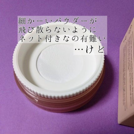 SOON+ プロバイオティクスミューンパウダー/soon+/ルースパウダーを使ったクチコミ(2枚目)