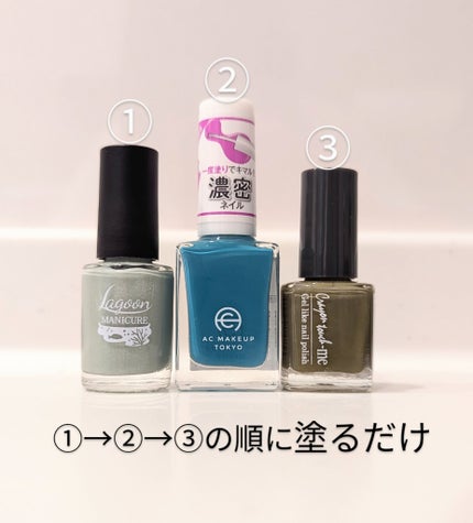 CTMラグーンマニキュア/キャンドゥ/マニキュアを使ったクチコミ(2枚目)