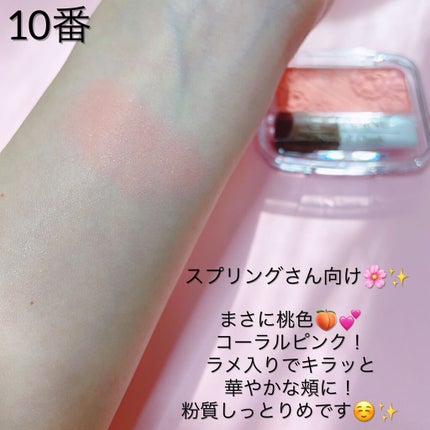 ナチュラル チークN/CEZANNE/パウダーチークを使ったクチコミ(2枚目)